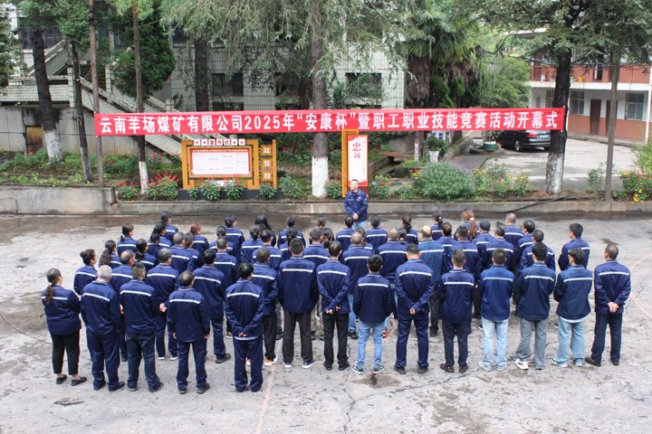 岗位练兵强本领  技能比武展风采